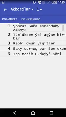 Ruhy aýdymlar - Türkmen android App screenshot 3